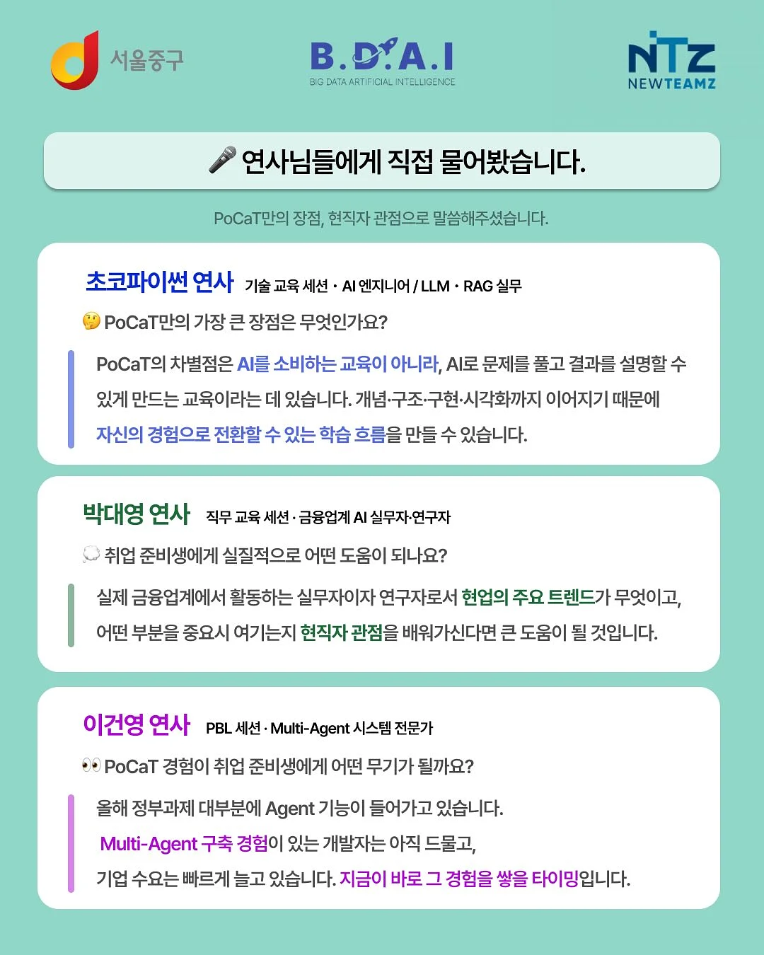 시즈탱크 5