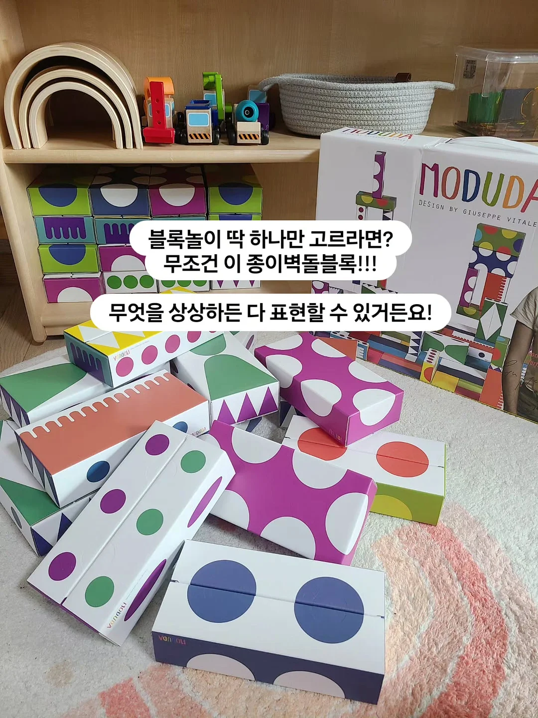 유럽 살롱 셀프 염색약 1