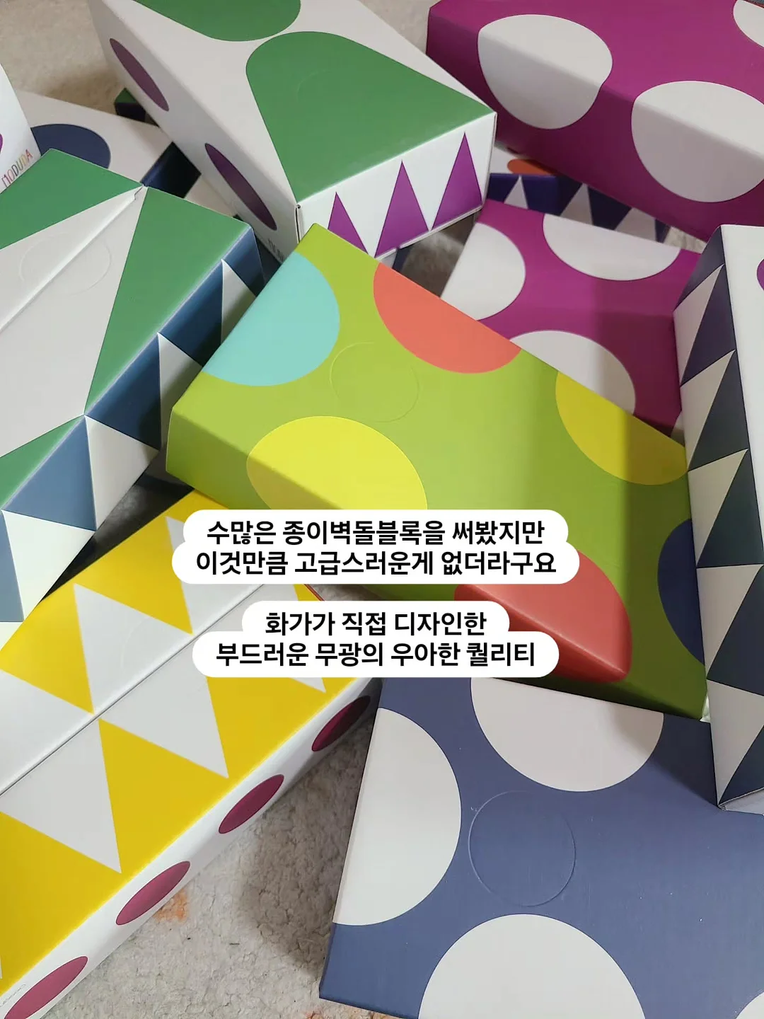 유럽 살롱 셀프 염색약 12