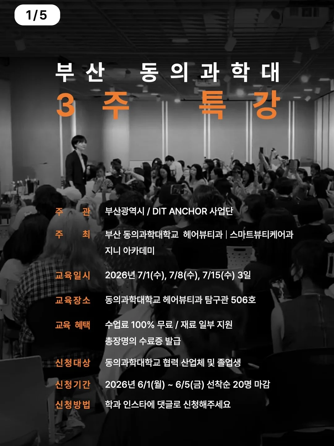 캐릭터 타월 1