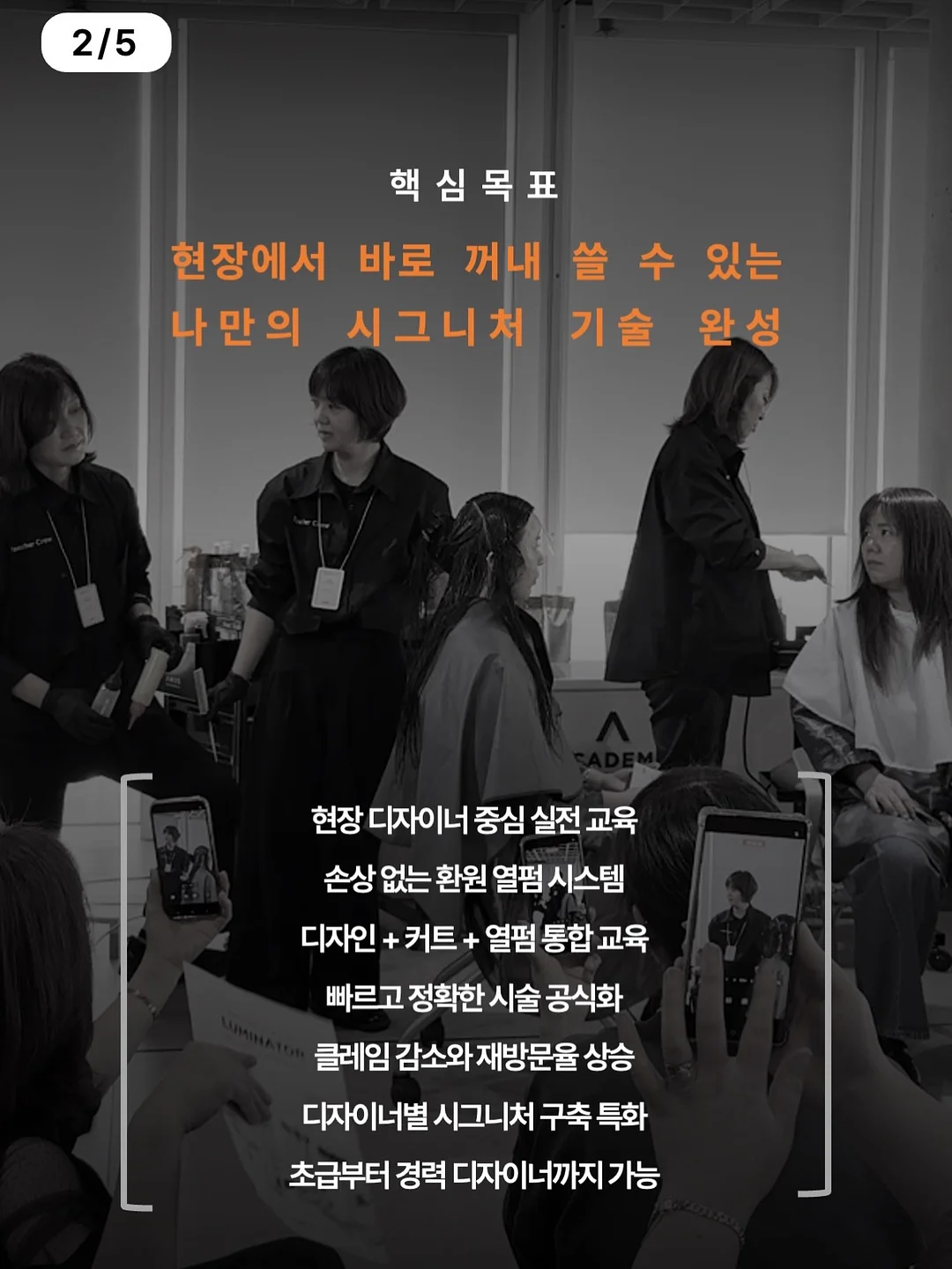캐릭터 타월 2