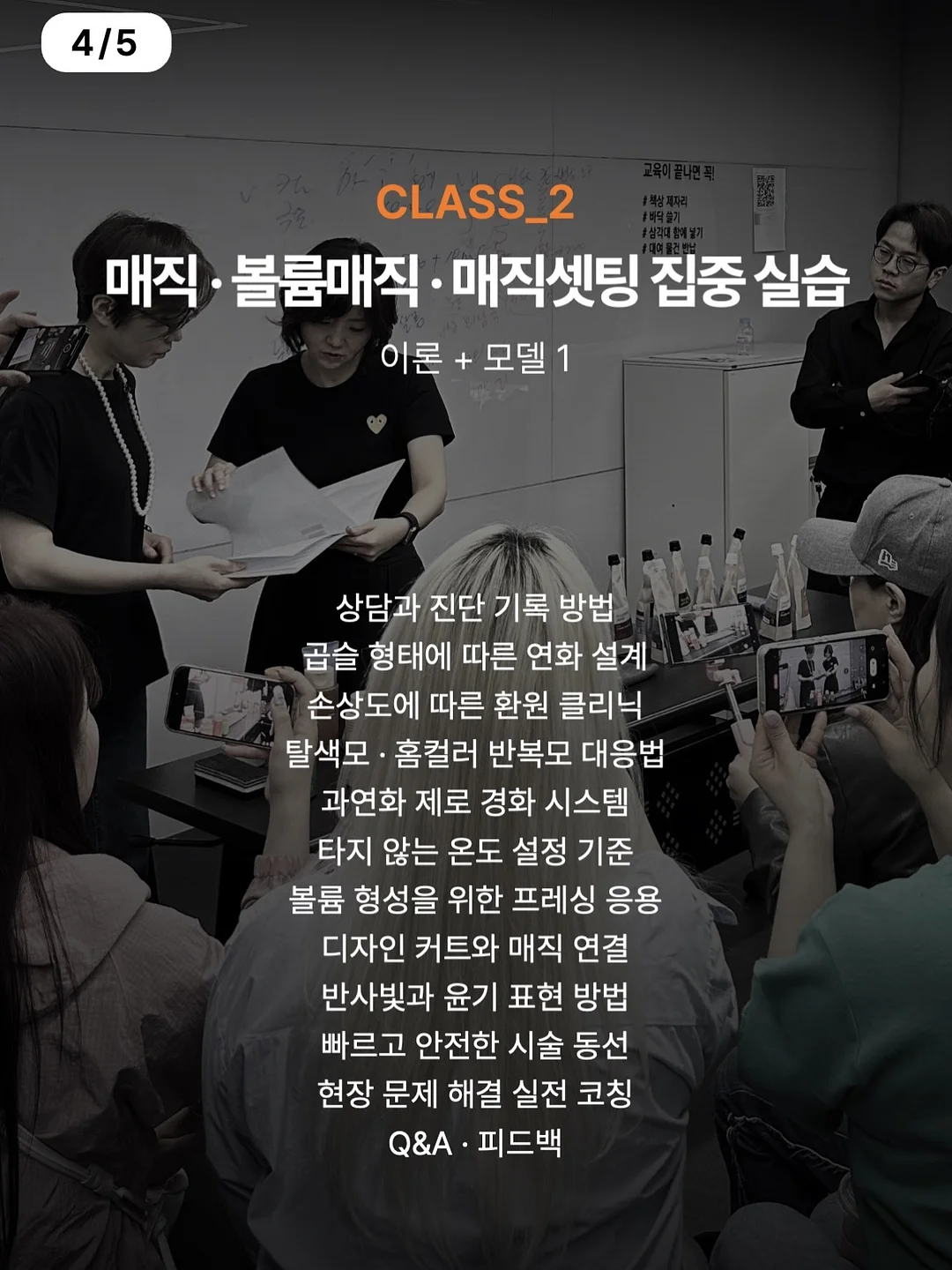 캐릭터 타월 4