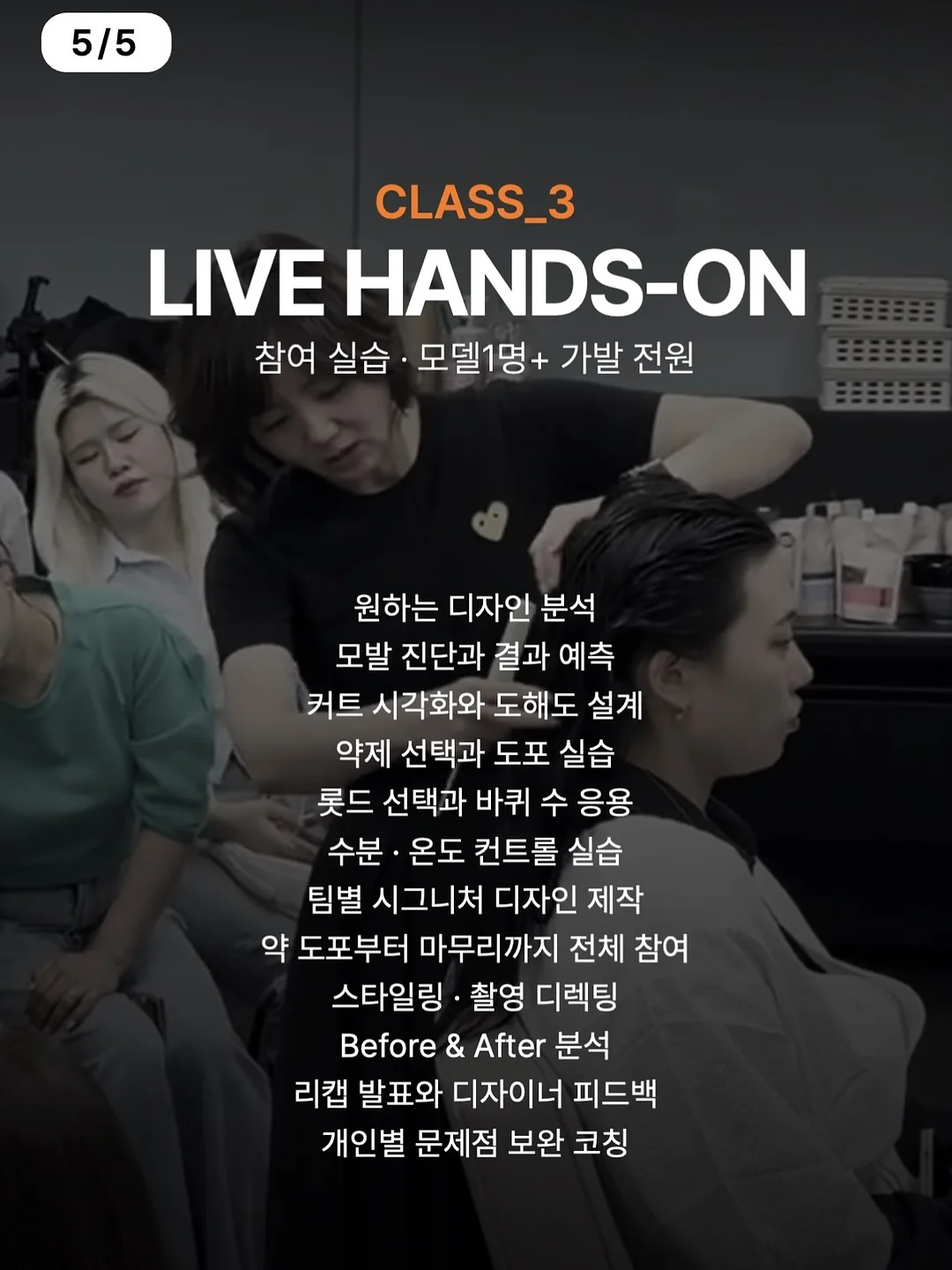 캐릭터 타월 5