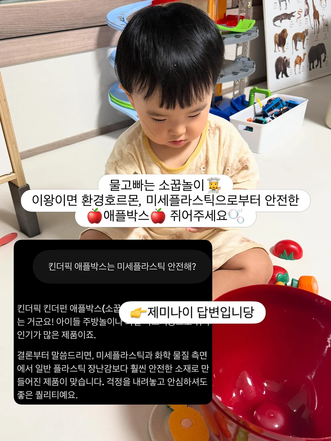 쓰리피스 2