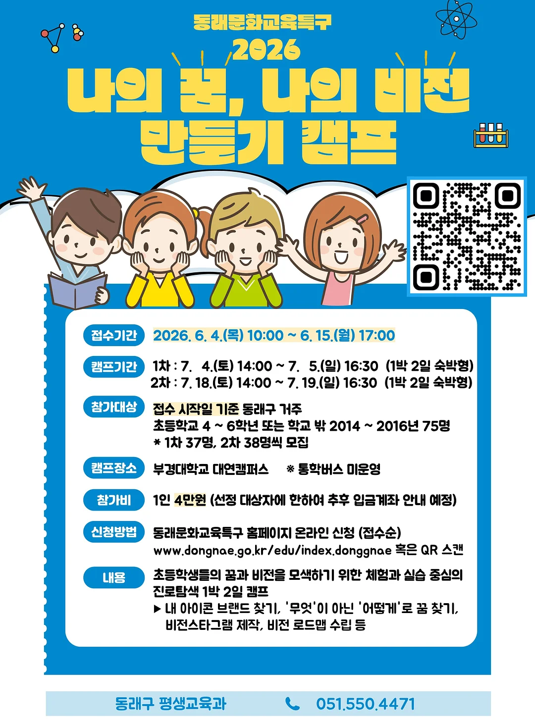 디자이너 지정차림
