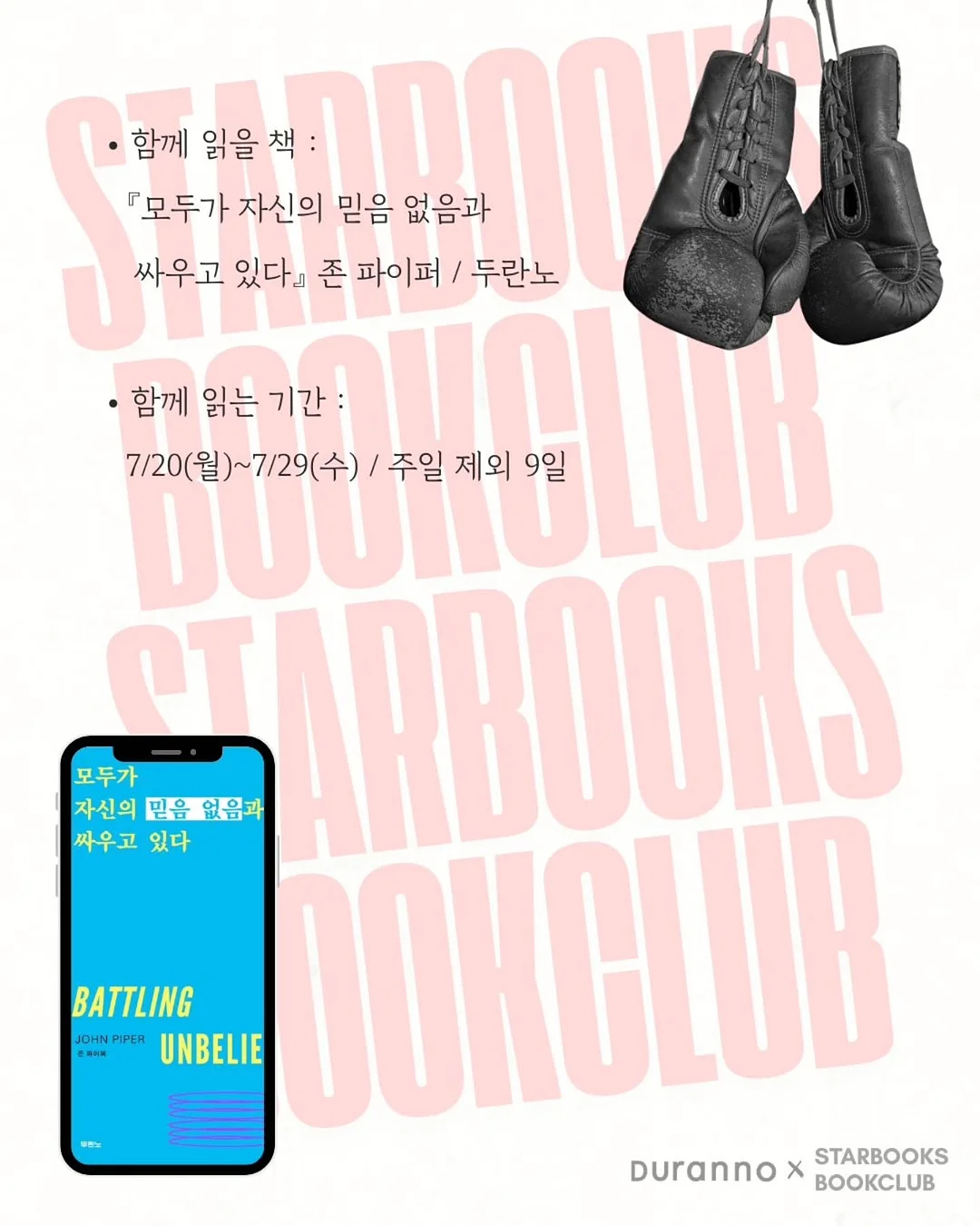 기획전 할인 2
