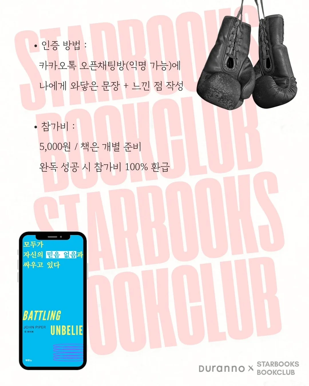 기획전 할인 3
