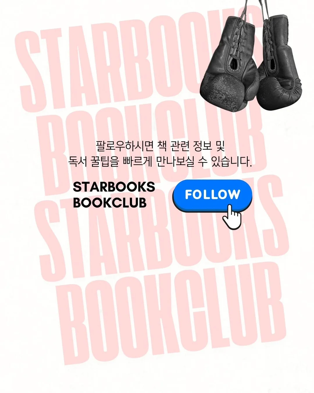 기획전 할인 5