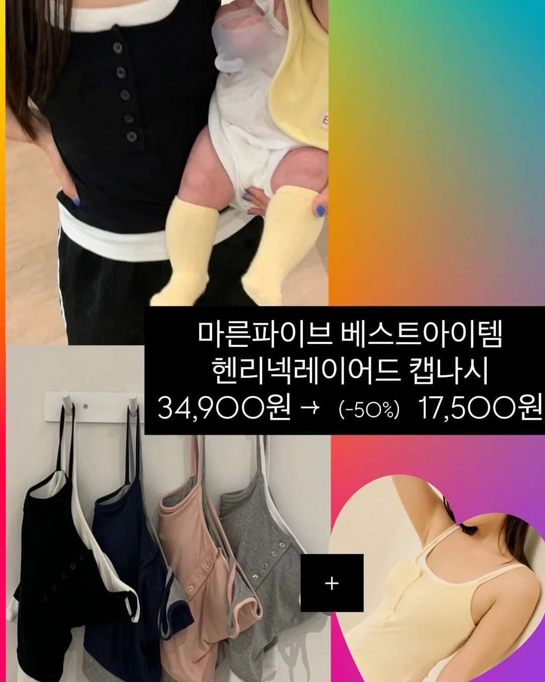 프리지아 셋업 2