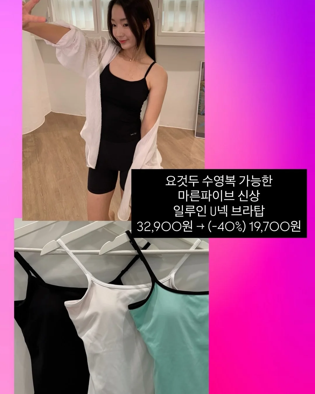 프리지아 셋업 3