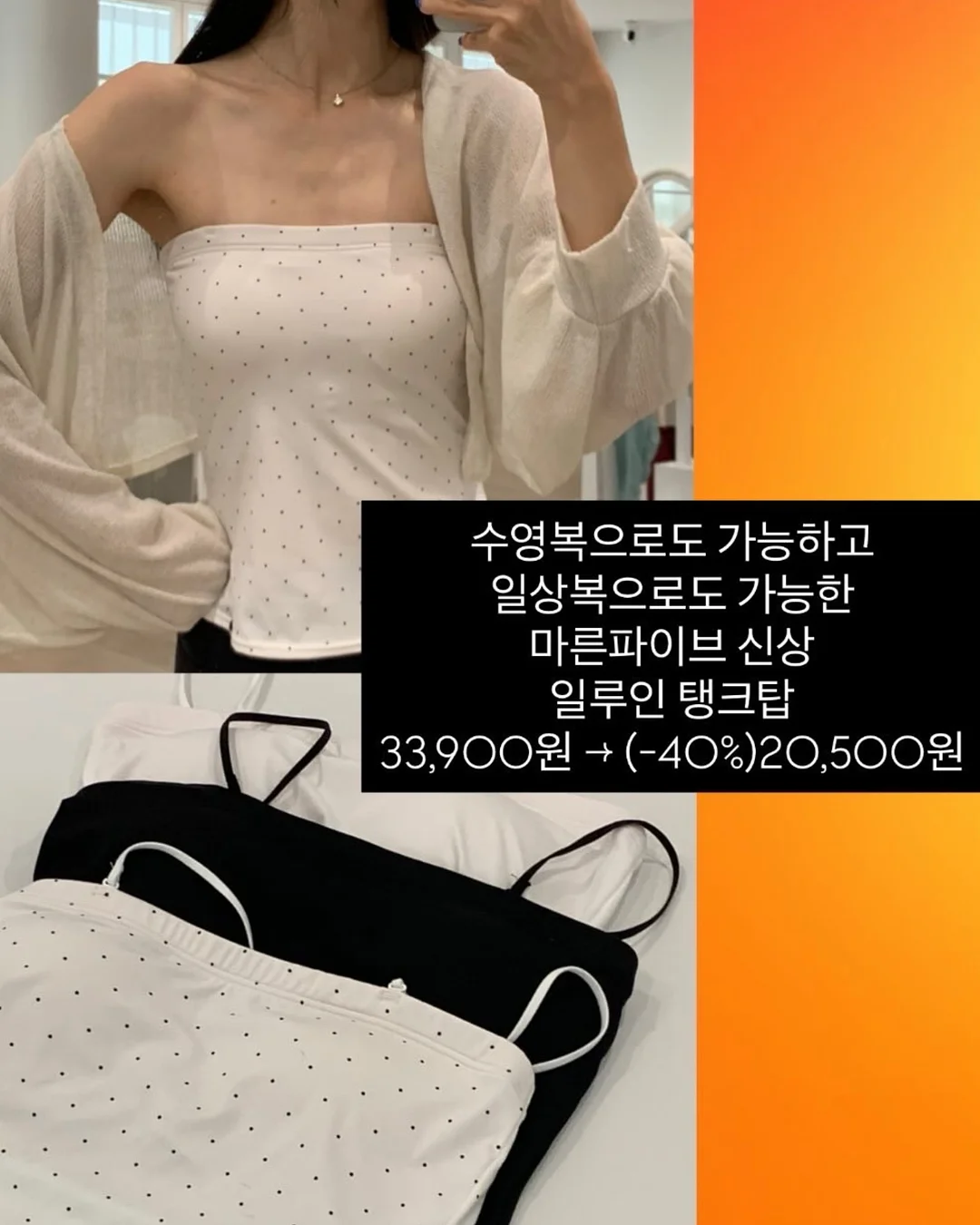 프리지아 셋업 4