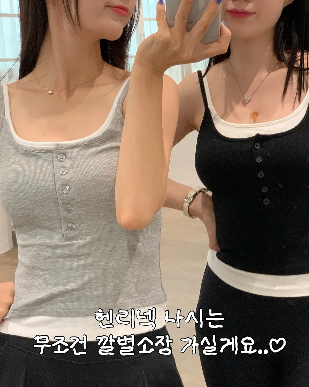 프리지아 셋업 6