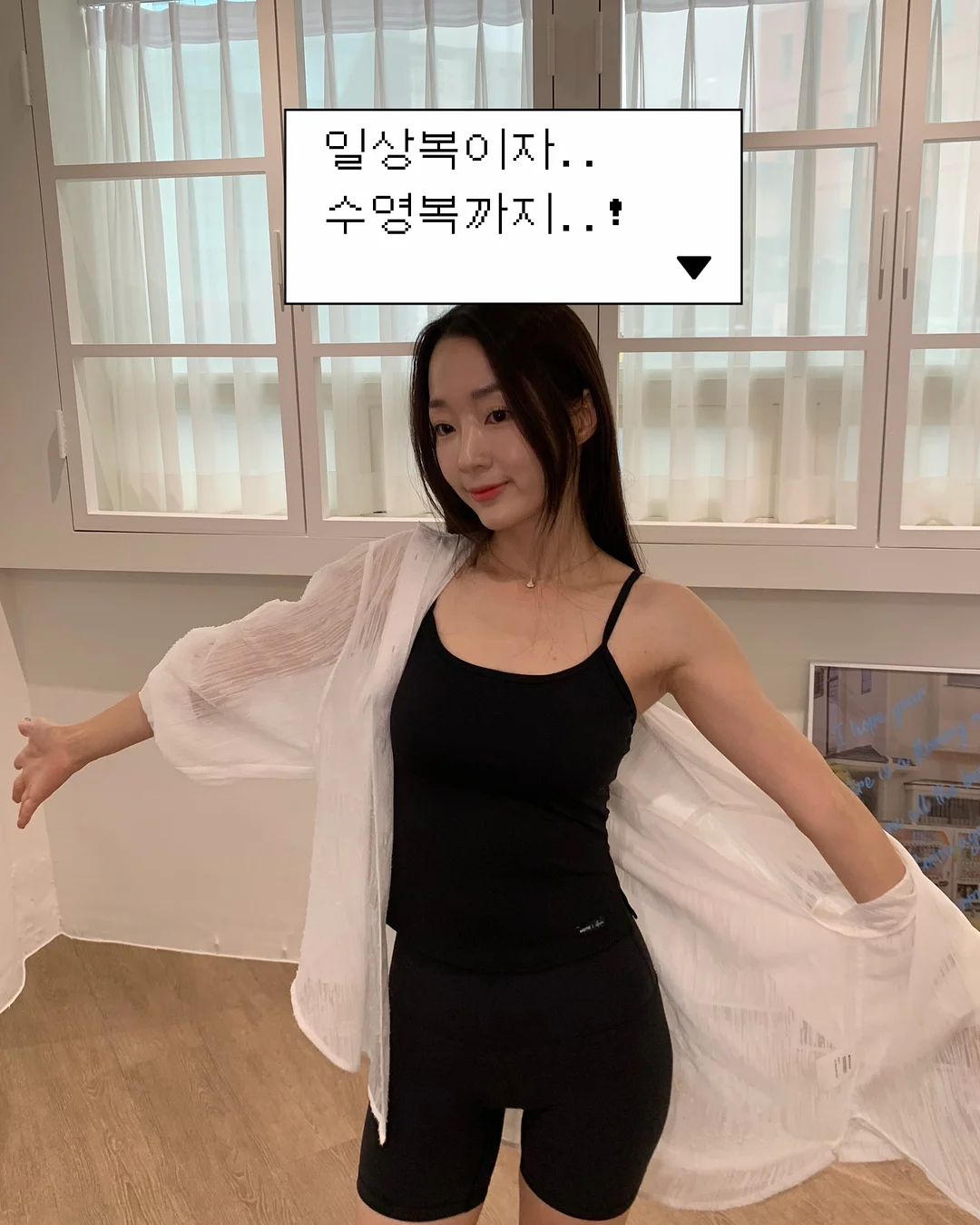 프리지아 셋업 7