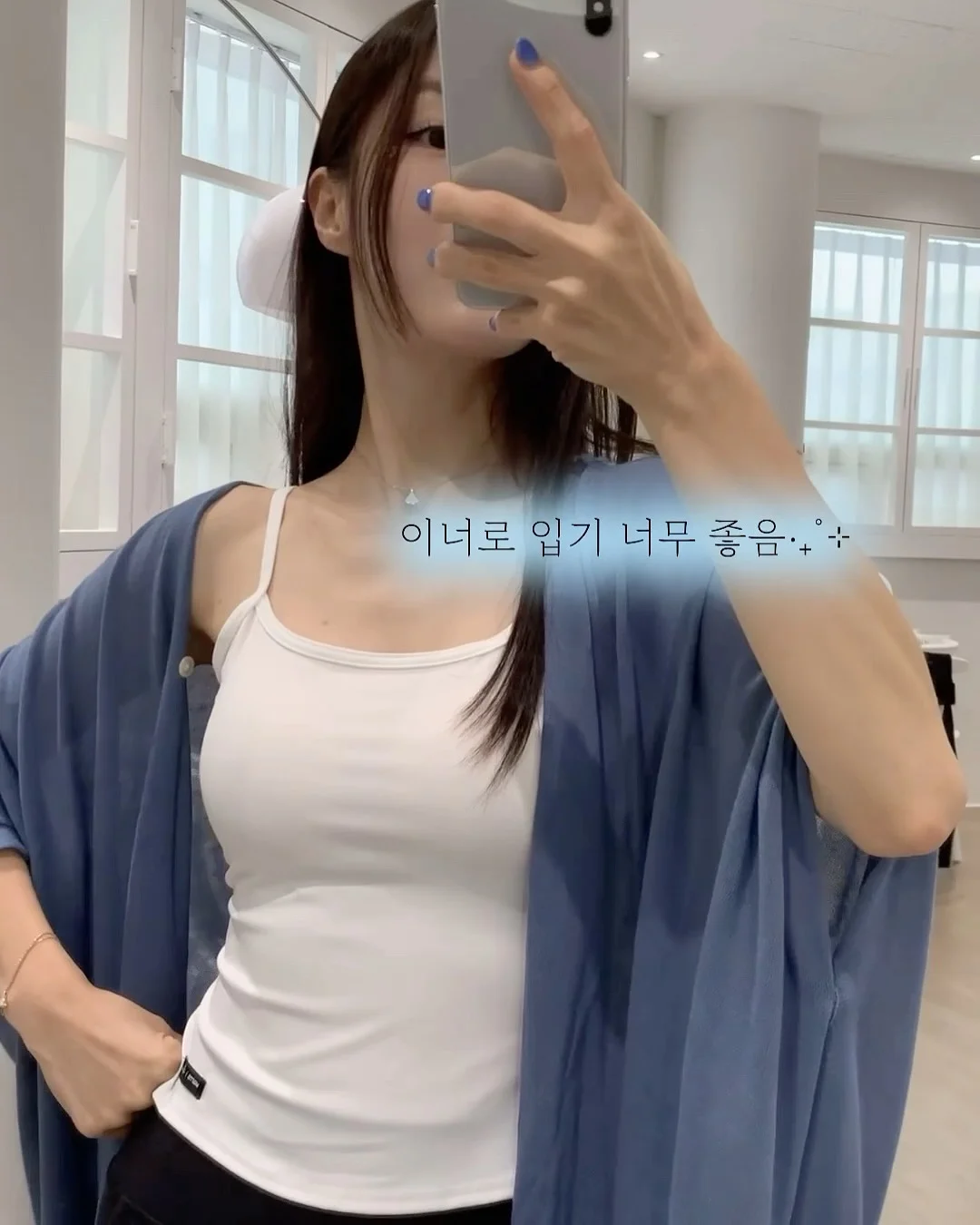 프리지아 셋업 8