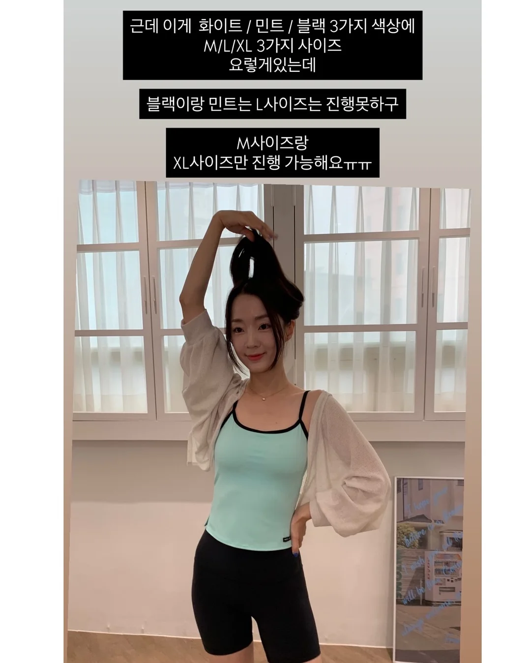 프리지아 셋업 10