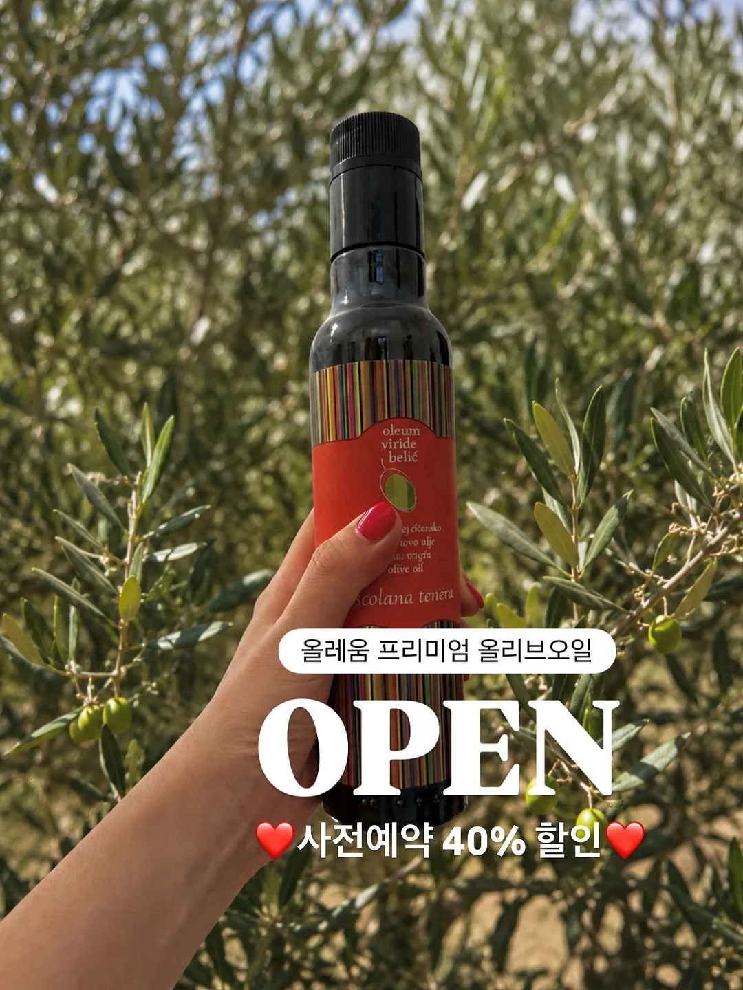 웨이든 액티브+ 머슬핏 골지 슬리브리스 1