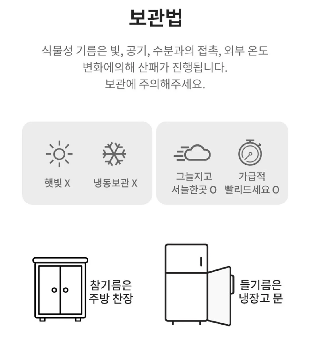옥수수 분리기 9