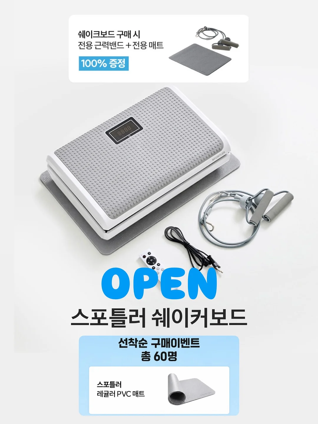 신기패 벌레퇴치제 1