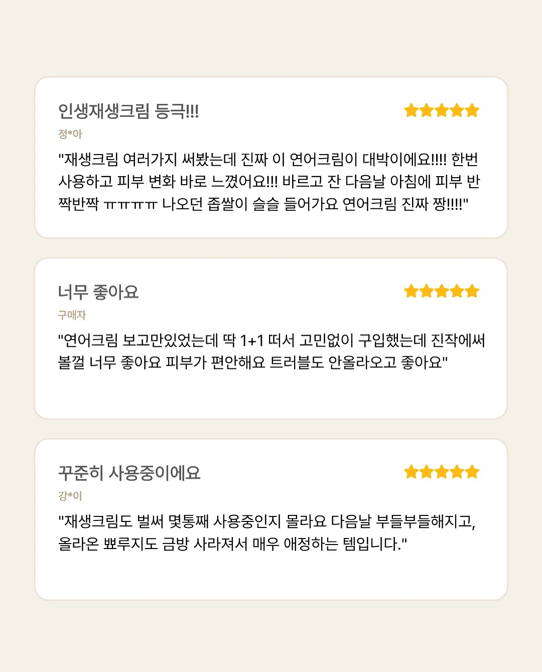 쿠키케이크 2