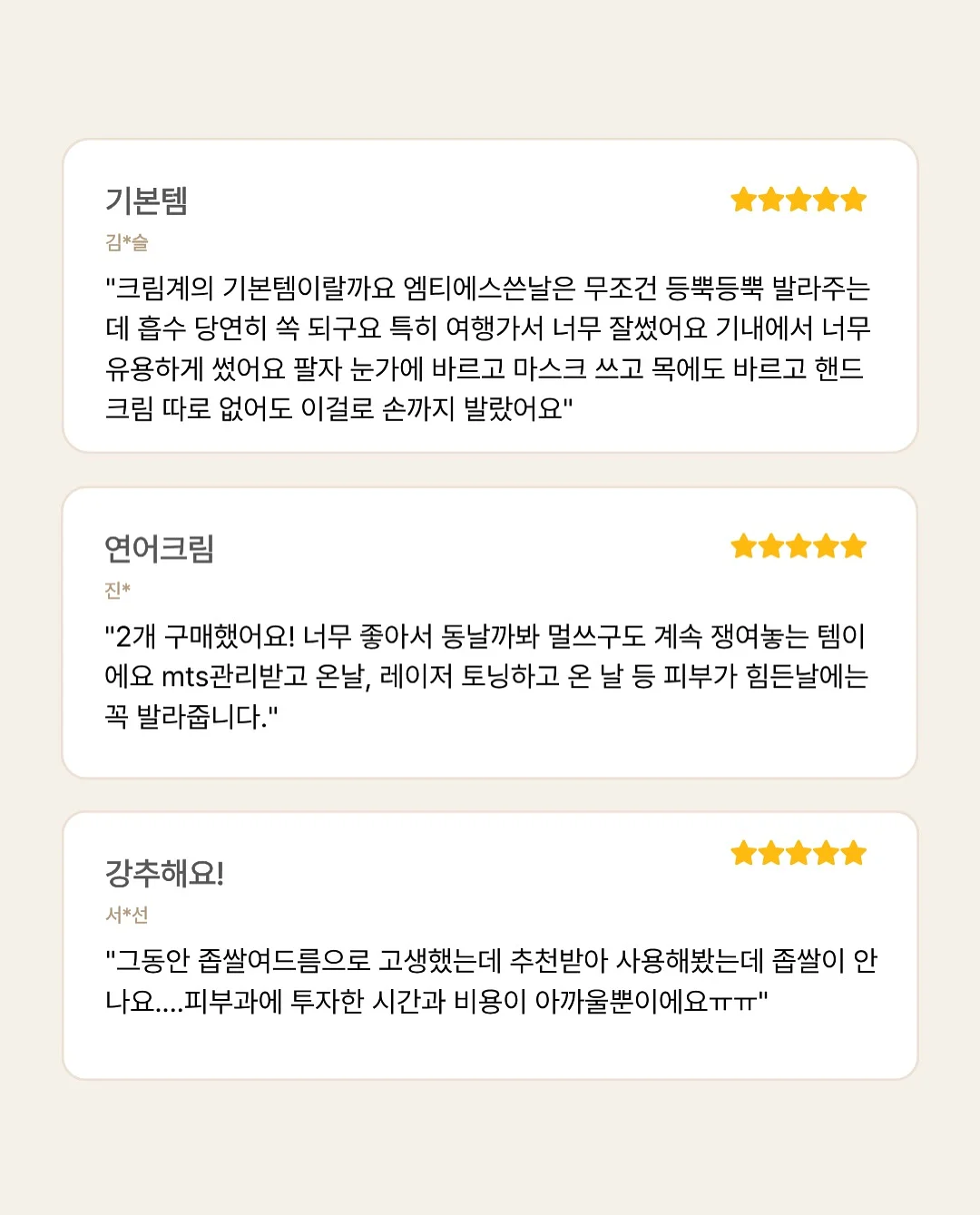 쿠키케이크 3