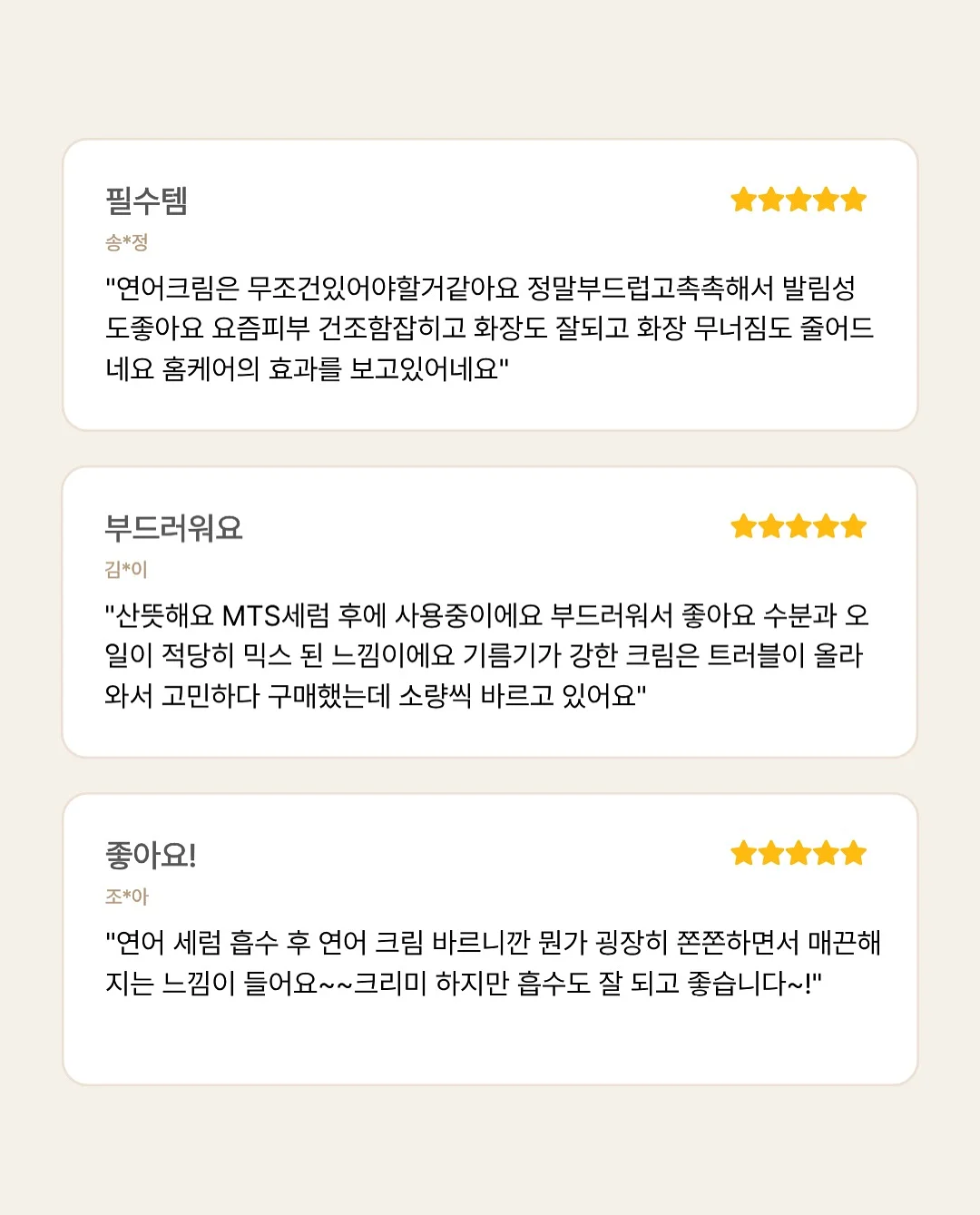 쿠키케이크 4
