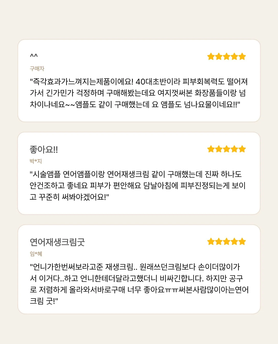 쿠키케이크 5