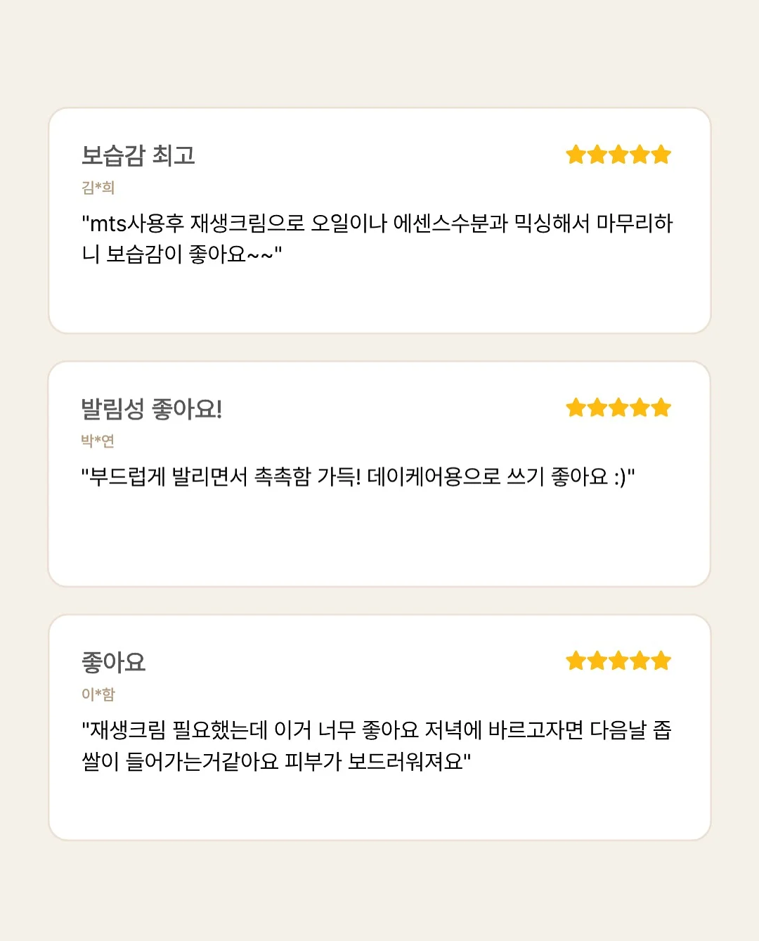 쿠키케이크 6