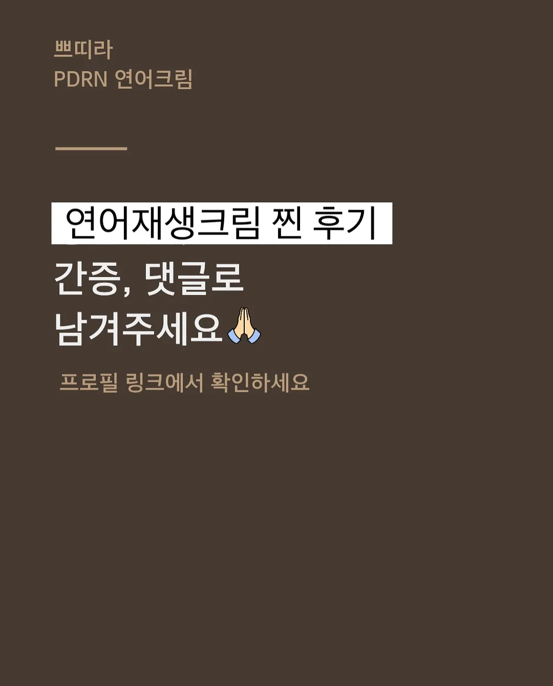쿠키케이크 7