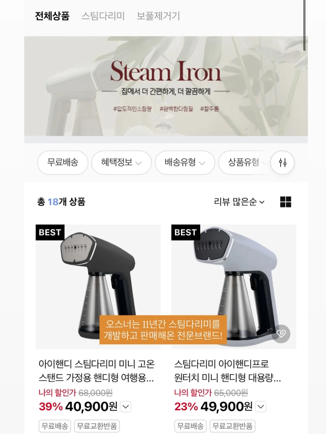 23번 1