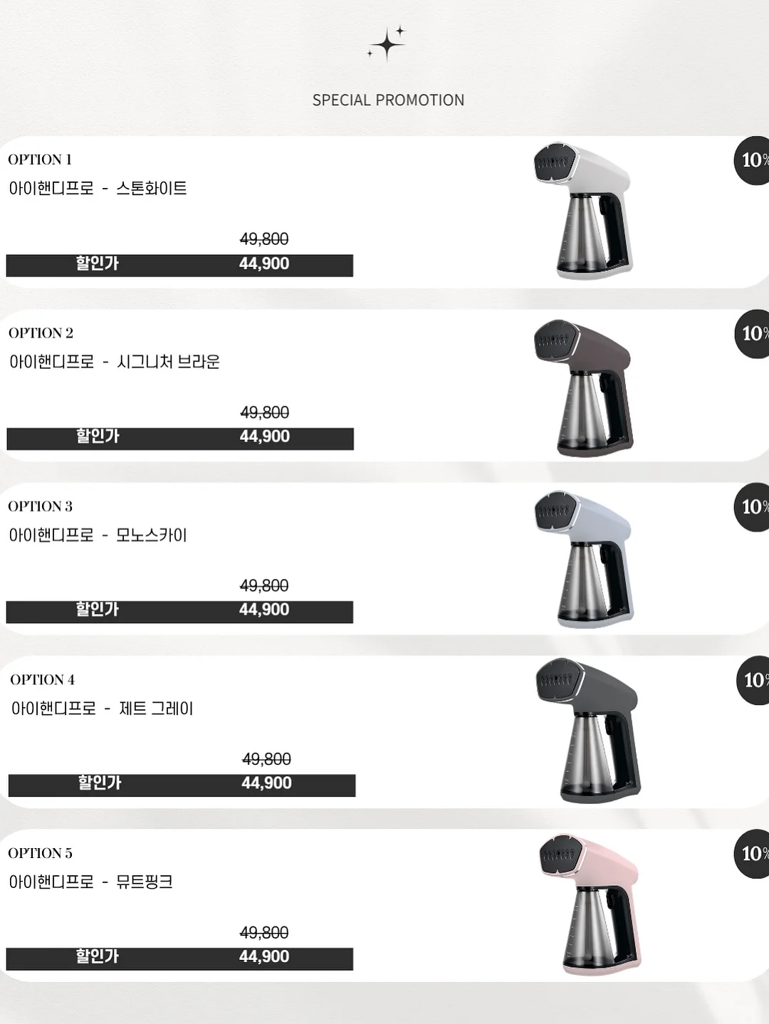 23번 2