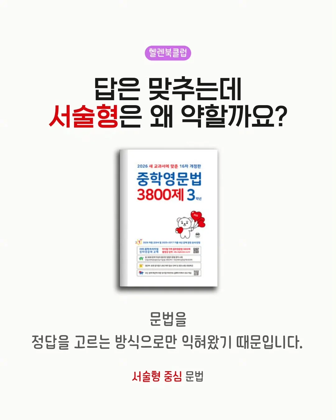 모든 날들이 행복했으면 좋겠어