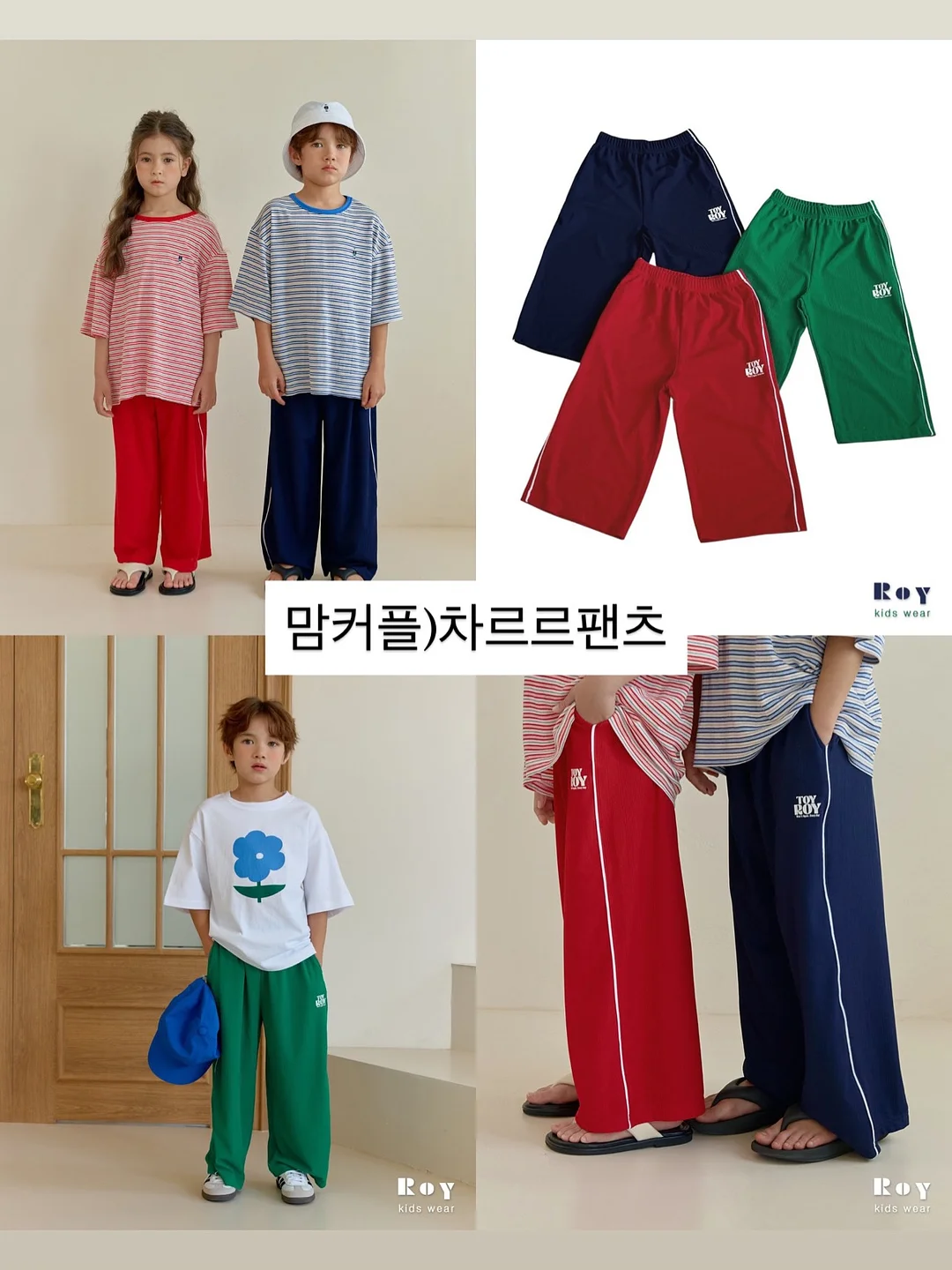 럽미몽 이형지북 11