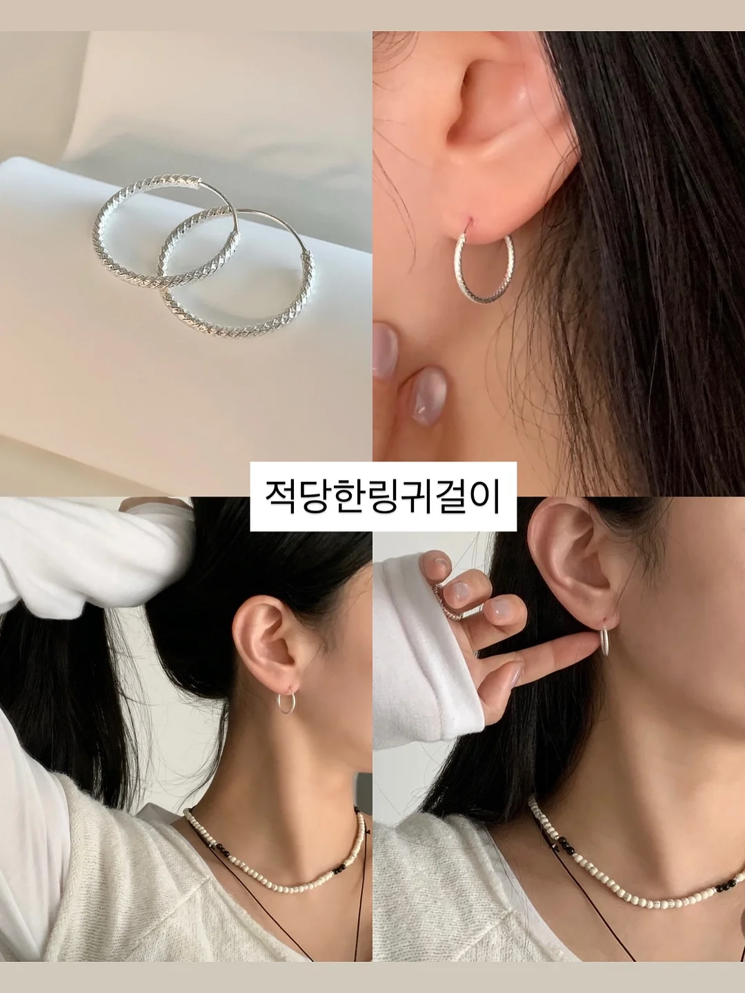 럽미몽 이형지북 12