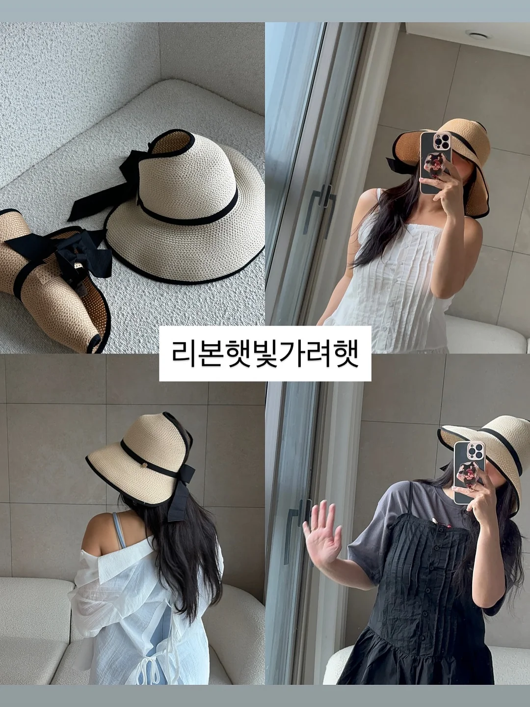 럽미몽 이형지북 13