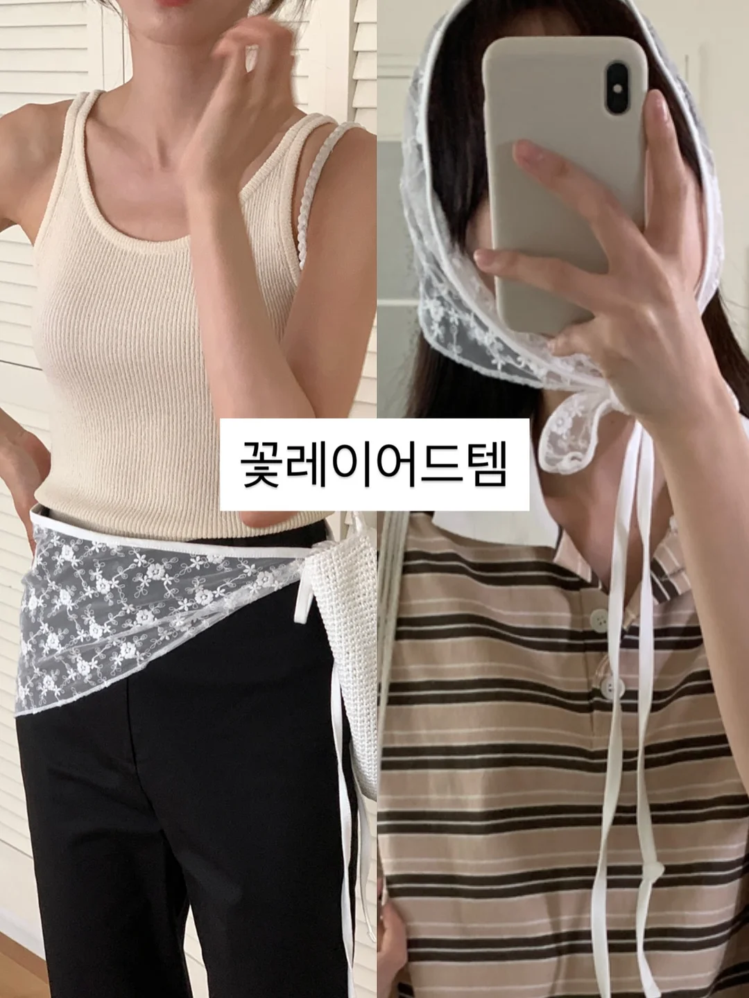 럽미몽 이형지북 14