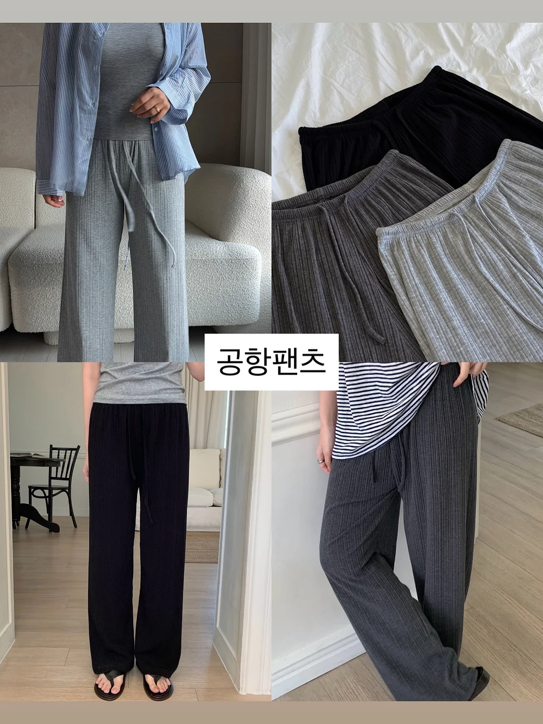 럽미몽 이형지북 4