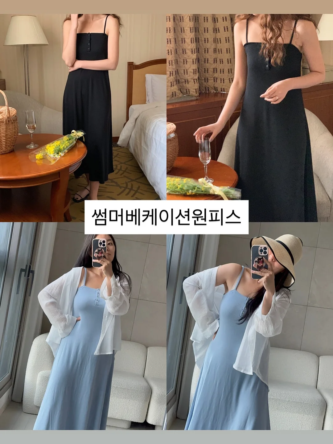 럽미몽 이형지북 5