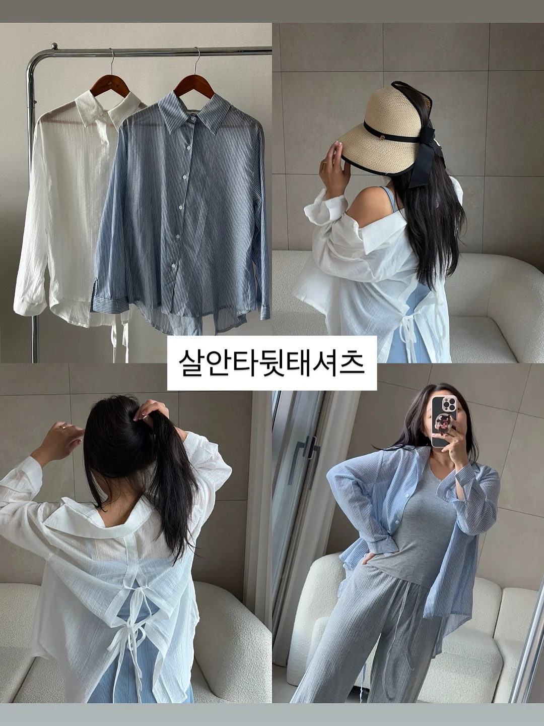 럽미몽 이형지북 7