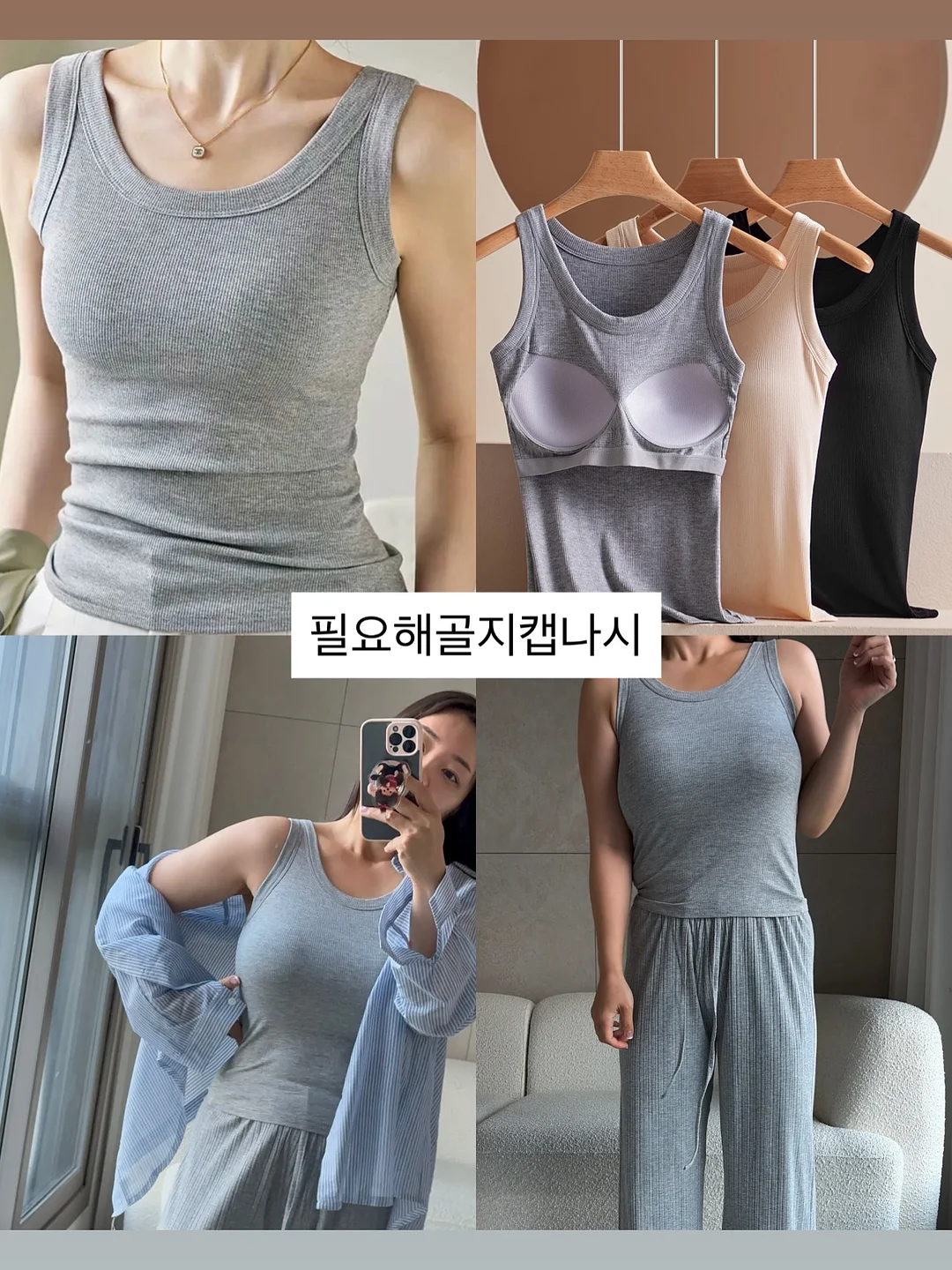 럽미몽 이형지북 8