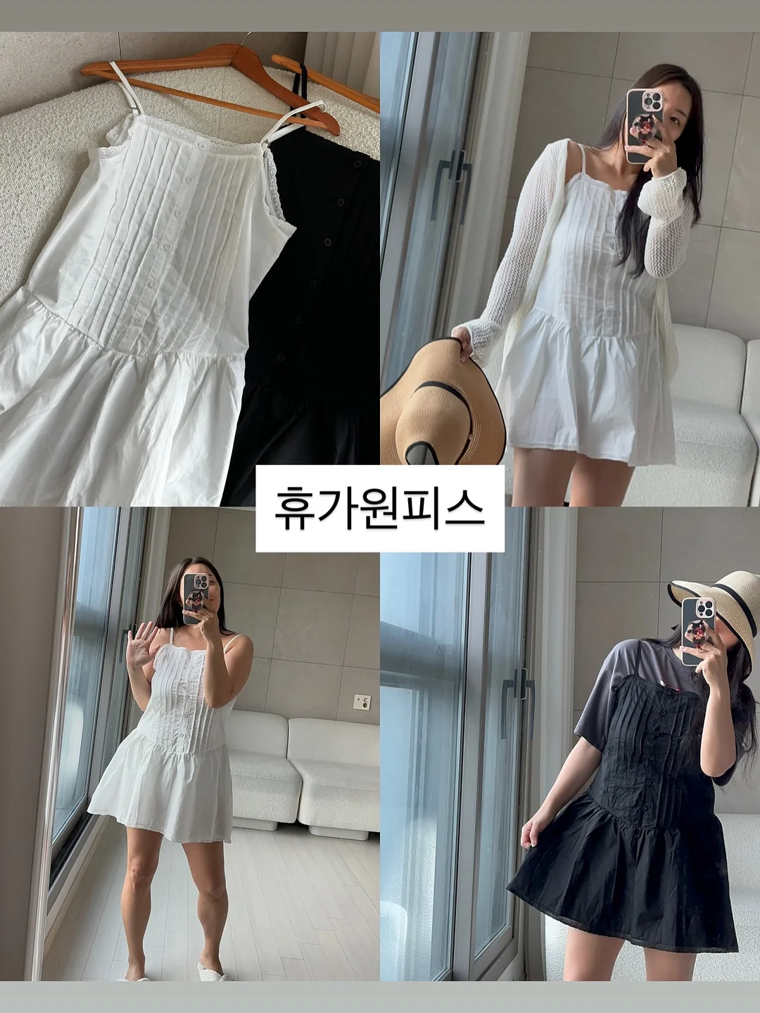 럽미몽 이형지북 10