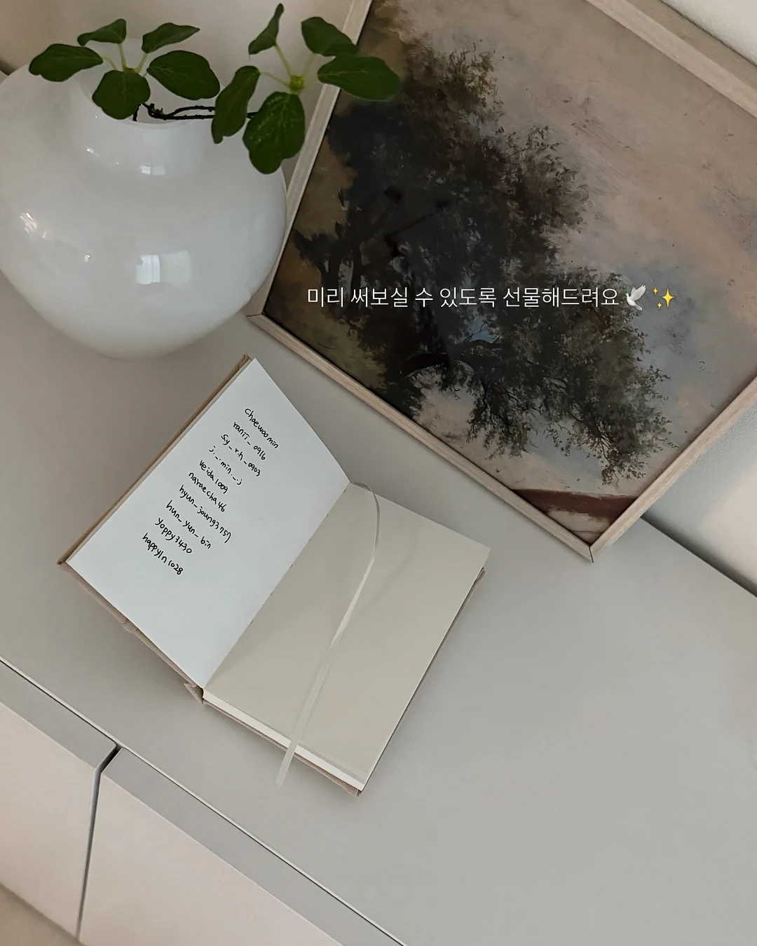 호밀 프루츠사워도우 2