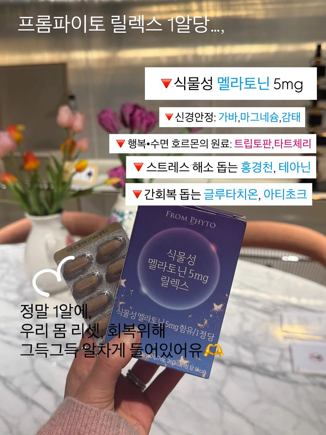 젓가락 돈까스 2