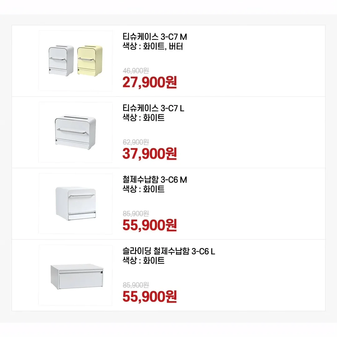 담솔스킨 케어 3