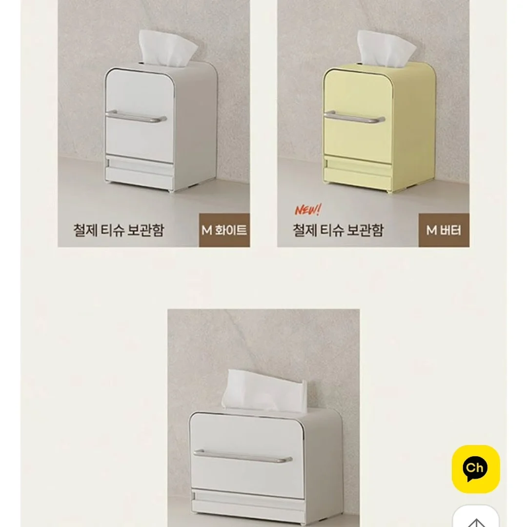 담솔스킨 케어 8