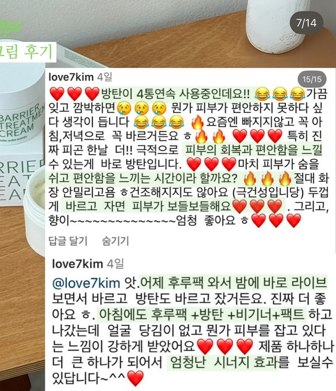 서브로우 섀도우 아이라인 시술 15