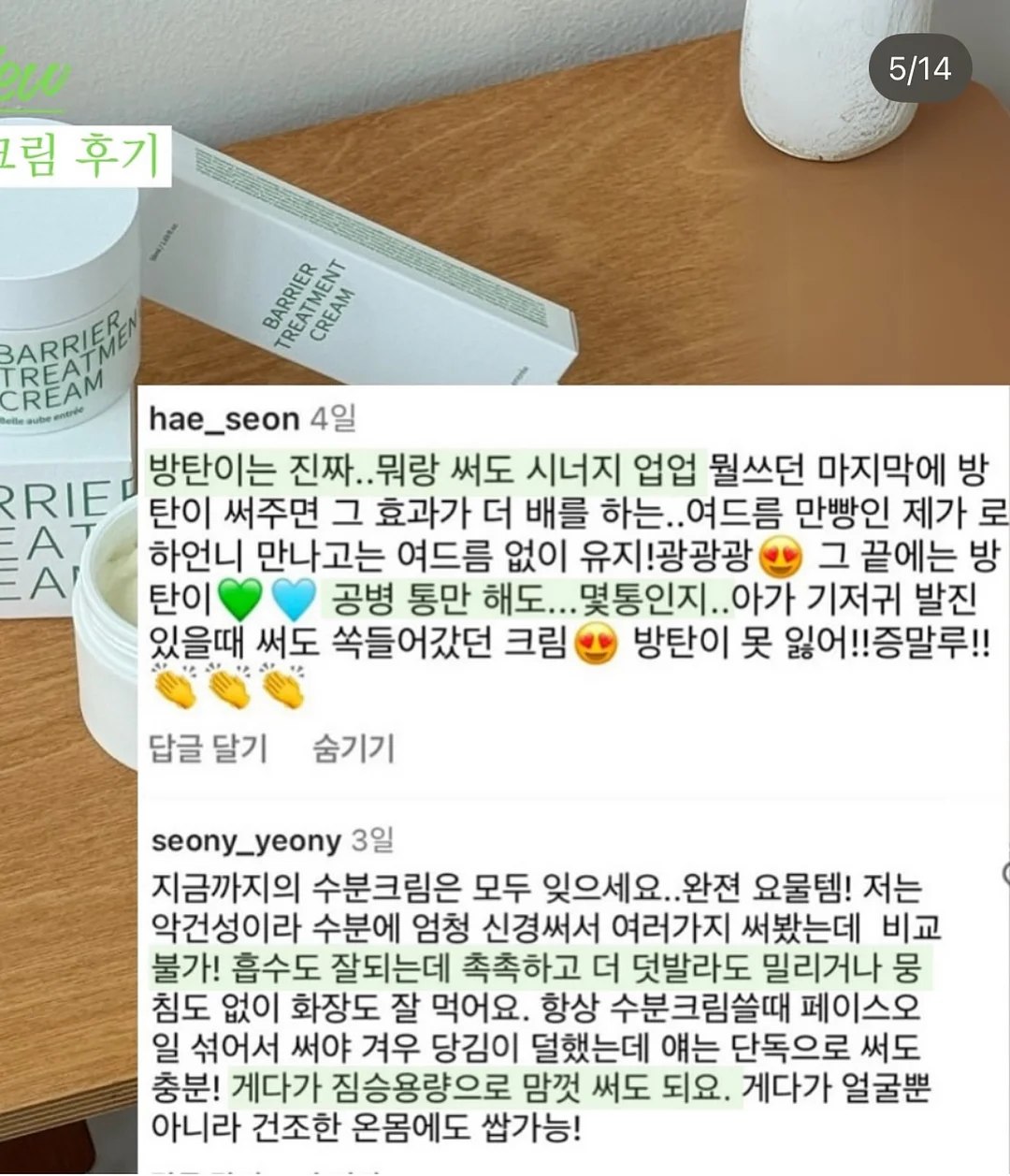 서브로우 섀도우 아이라인 시술 16
