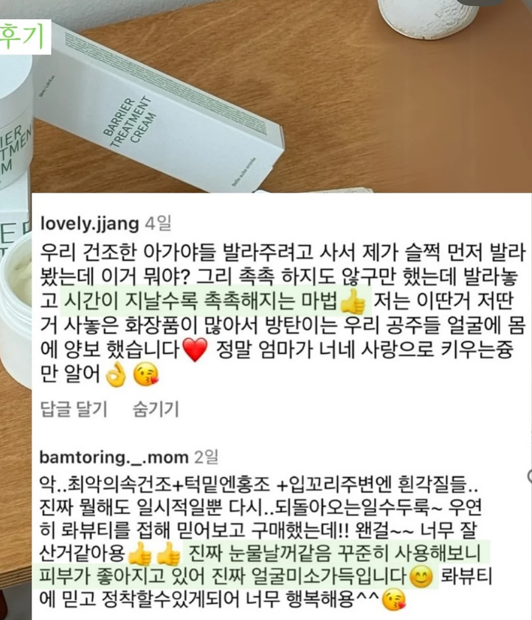서브로우 섀도우 아이라인 시술 18