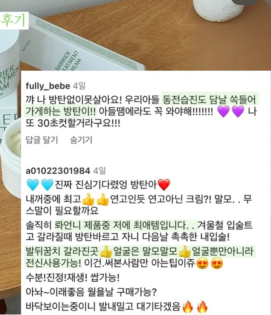 서브로우 섀도우 아이라인 시술 19
