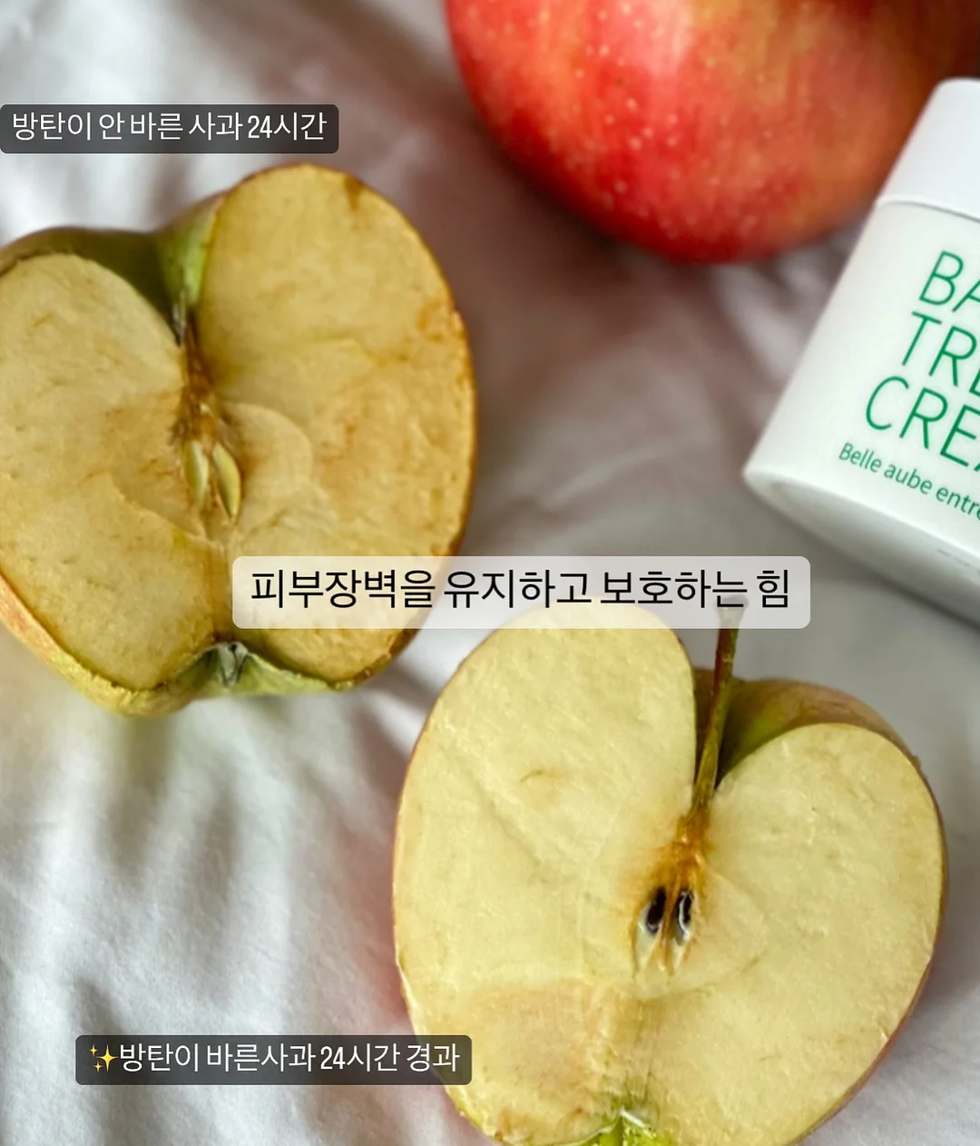서브로우 섀도우 아이라인 시술 2