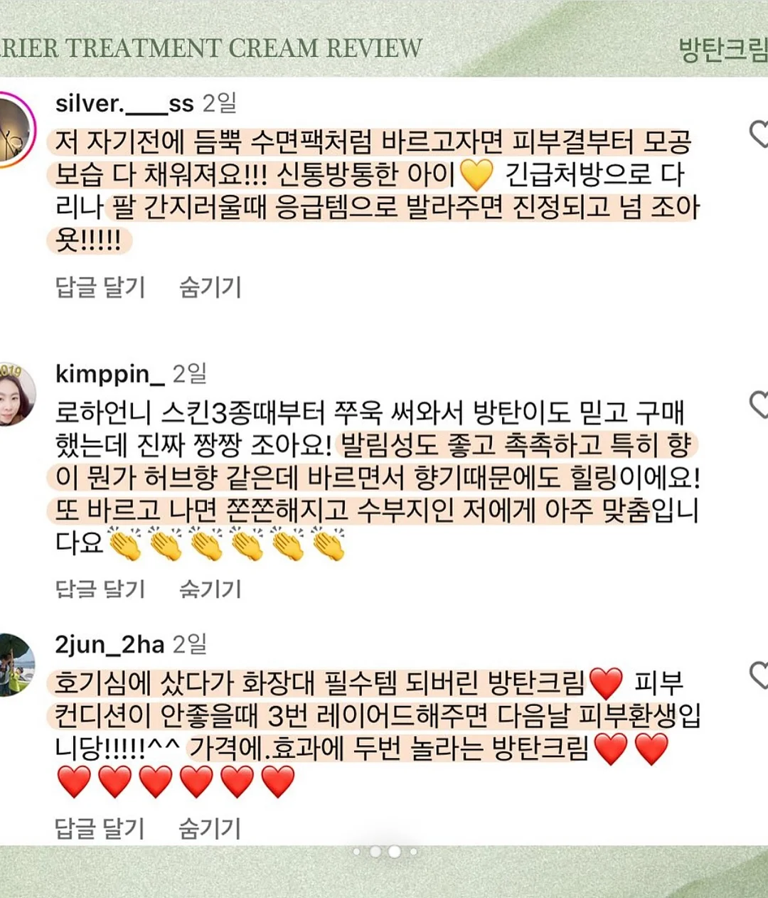 서브로우 섀도우 아이라인 시술 4